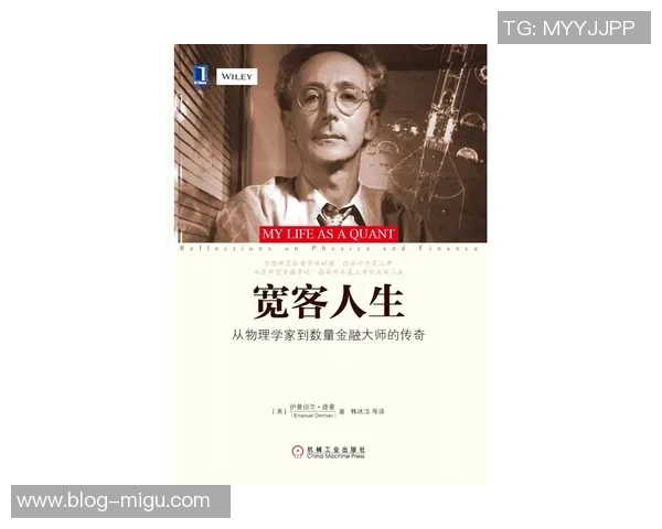 弗格的传奇人生与不屈精神探秘：从平凡到卓越的蜕变之路