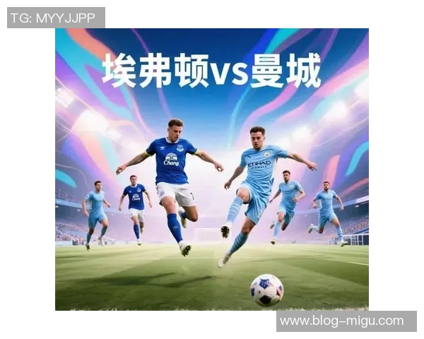 曼城与埃弗顿比赛延期的具体时间及原因分析