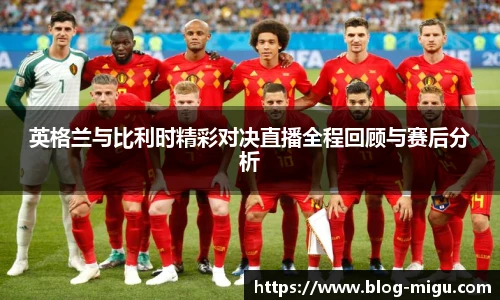 咪咕直播