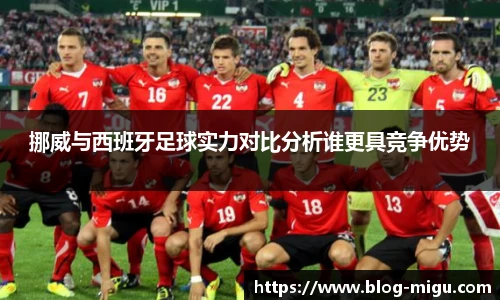 咪咕体育