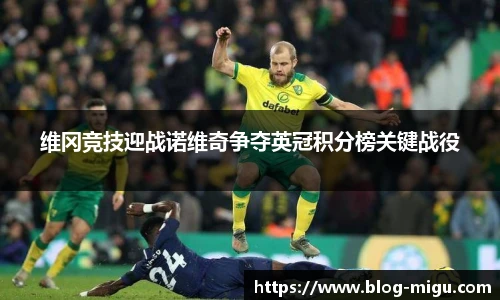 咪咕直播
