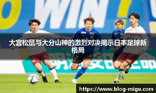 咪咕直播