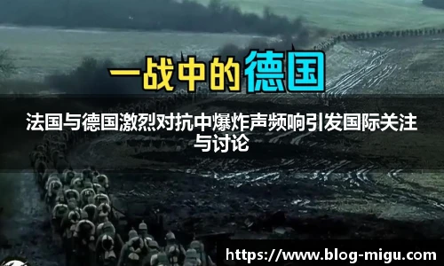咪咕直播