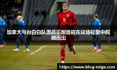 咪咕体育直播