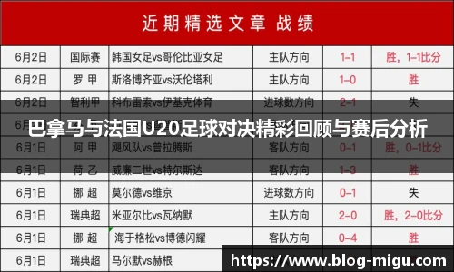 咪咕视频体育
