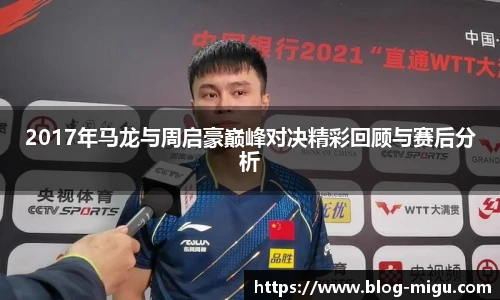咪咕视频体育