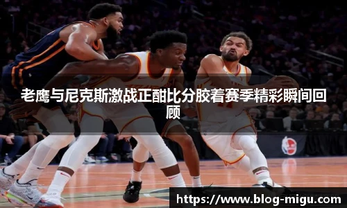 咪咕体育直播