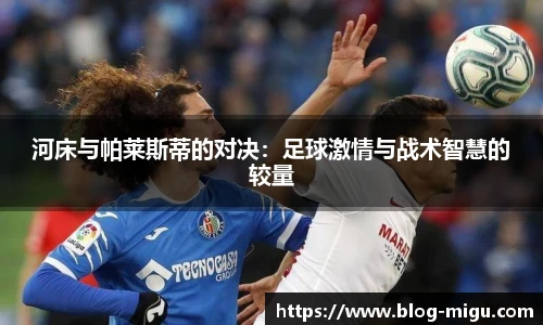咪咕视频体育
