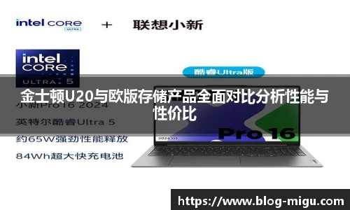 咪咕体育