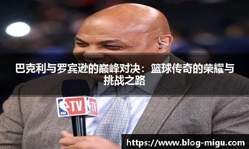 咪咕直播