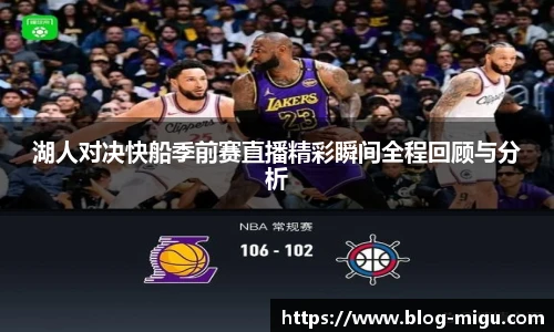 咪咕直播