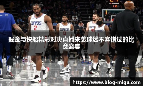 咪咕视频体育