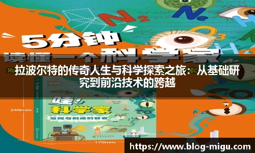 咪咕体育直播
