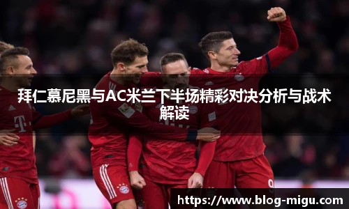 咪咕直播
