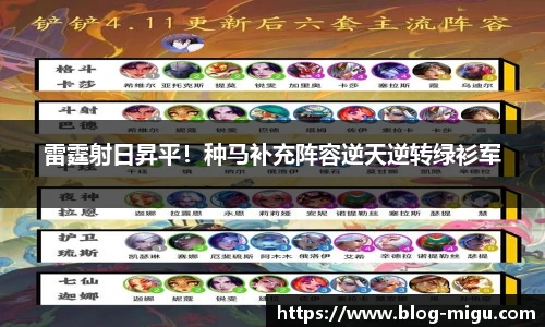 咪咕视频体育