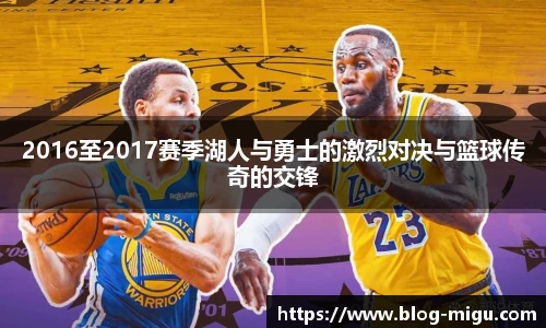 咪咕直播
