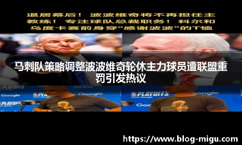 咪咕直播