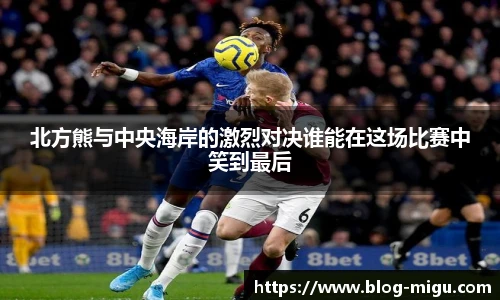 咪咕体育