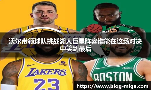 咪咕体育直播