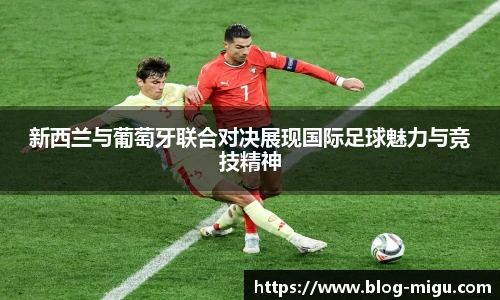 咪咕视频体育