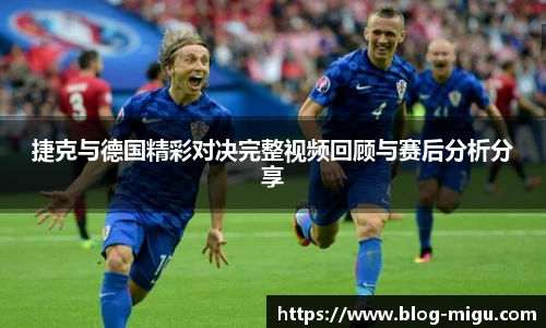 咪咕直播