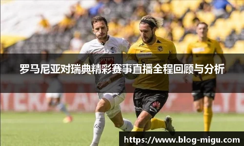 咪咕体育