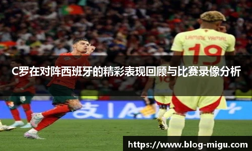 咪咕体育