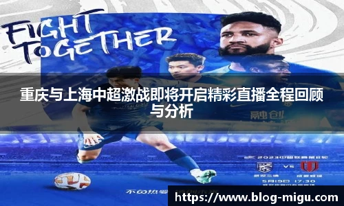 咪咕视频体育