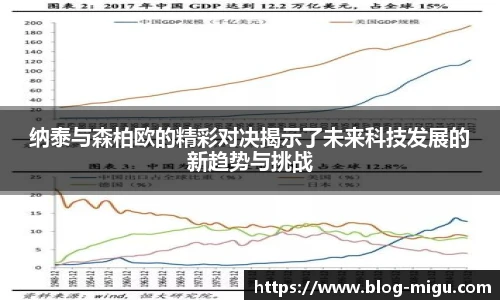咪咕体育直播
