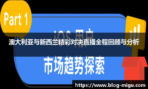 咪咕直播