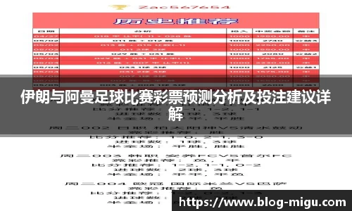 咪咕体育直播
