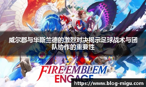 咪咕视频体育