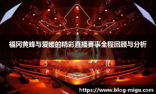 咪咕体育