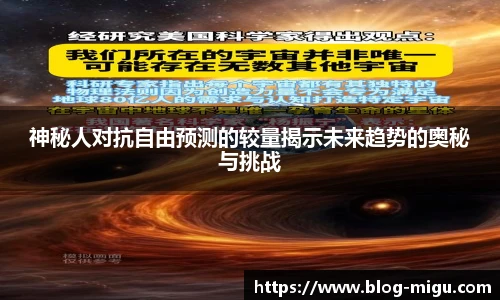 咪咕直播