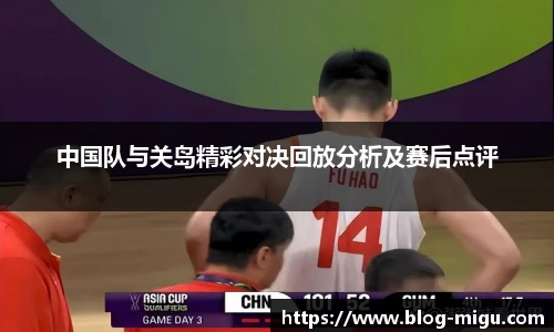 咪咕体育直播