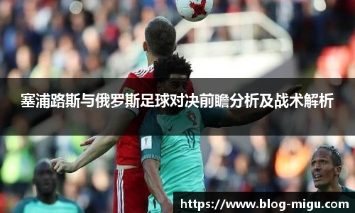 咪咕直播