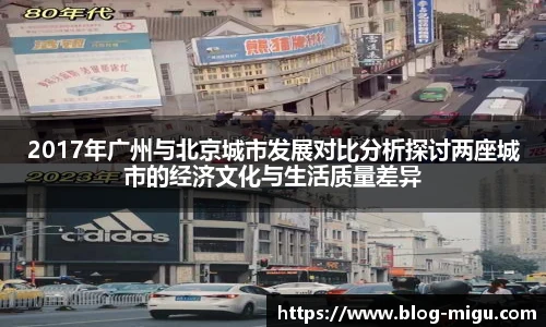 咪咕体育