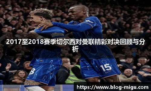 咪咕体育
