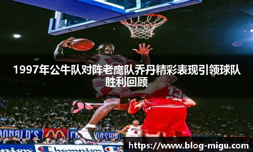 咪咕体育直播