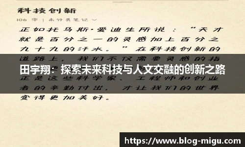 咪咕直播