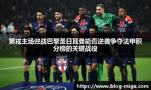 咪咕体育直播