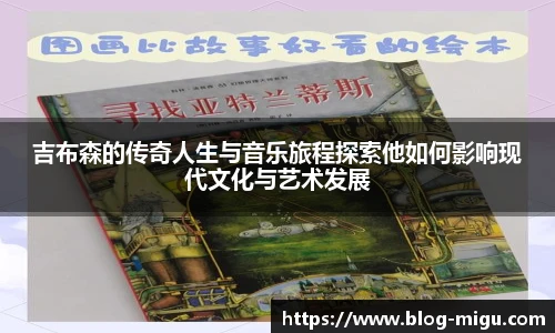 咪咕直播