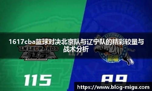 咪咕体育直播