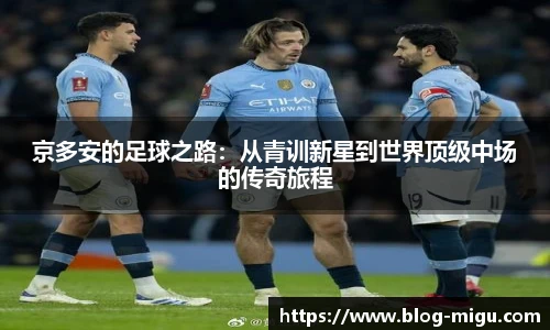 咪咕体育