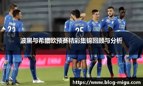 咪咕视频体育