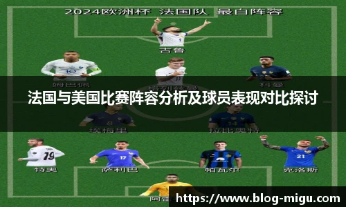 咪咕直播