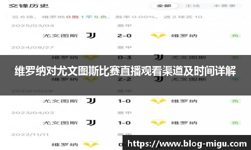 咪咕直播