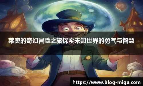 咪咕直播