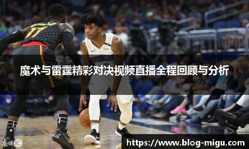 咪咕直播